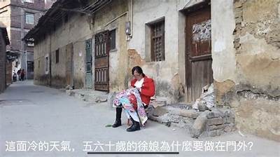 国产半老徐娘与黑人视频揭秘：跨文化交流的奇妙故事