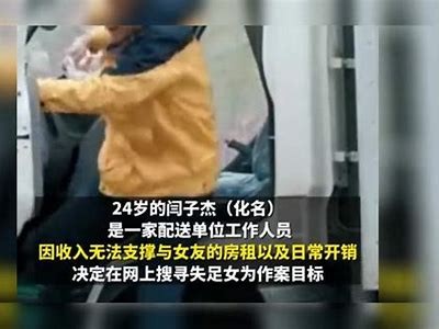 国产小伙嫖娼记：真实经历与社会反思