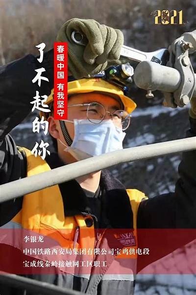 揭秘铁路养护新技术，保障列车安全运行的先进方法