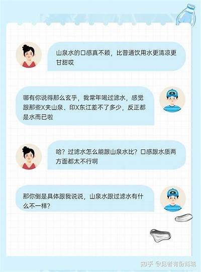 如何选择适合的泉水饮用，保证健康与安全的饮水方式