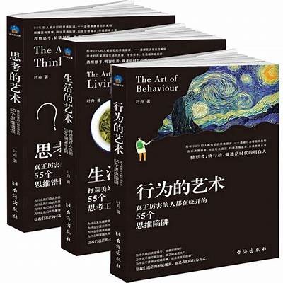 探讨经典与现代艺术的结合与影响，解读当代艺术的发展走向