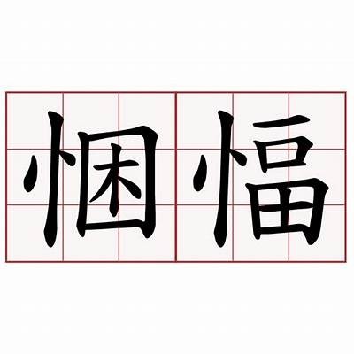 铚滄瑙嗛鍓緫鏁欑▼：彻底解析与实用指南
