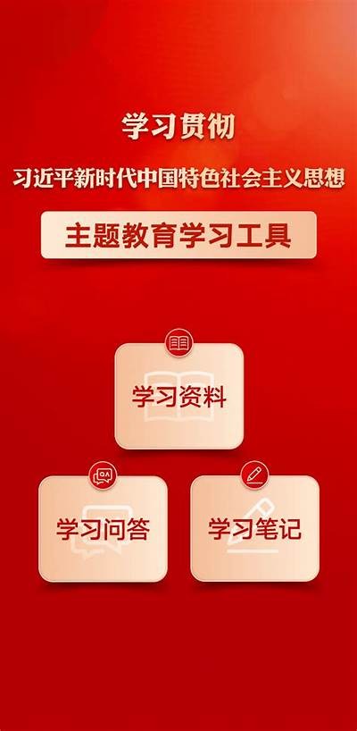 标题：探秘在线教育平台：如何选择适合自己的学习资源与课程