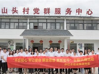 濠村效率提升：完成可持续发展的关键策略与案例解析
