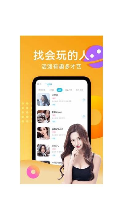 快狐成人短视频App1.O：全新升级，海量精品视频尽在掌握！