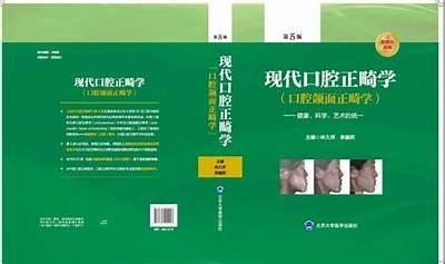 铚滄灏忚鍖鸿棰戝尯：深入解析其发展与运用前景