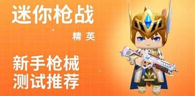 国产轻机枪实战技巧学习视频，掌握射击要点与使用方法