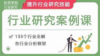 掌握行业动态：揭秘高效模拟和仿真技术在各领域的实践