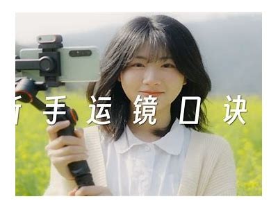 最佳国产手机视频拍摄推荐：让你的创意尽情绽放！