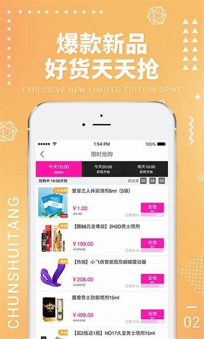 优质成人APP推荐，畅享安全与隐私的精彩体验
