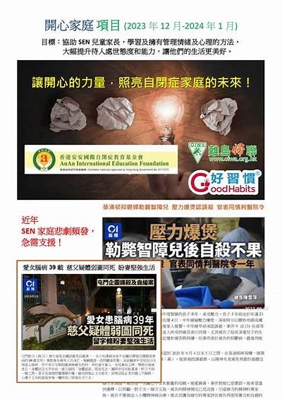 2023年最受欢迎的生活类使用推荐，提升你的生活质量