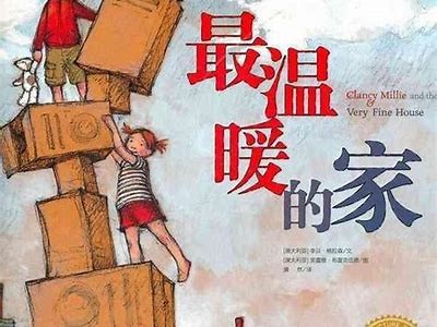 如何选择合适的育儿书籍，让孩子健康快乐成长？