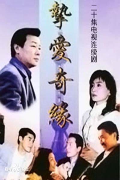 国产手机视频经典集锦：带你重温那些令人难忘的瞬间