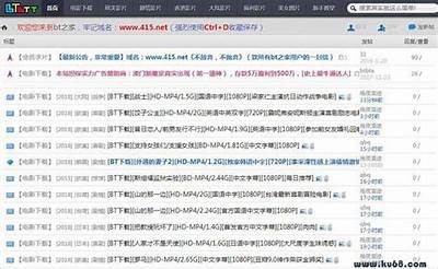 国产BT天堂视频资源下载，尽享影视盛宴