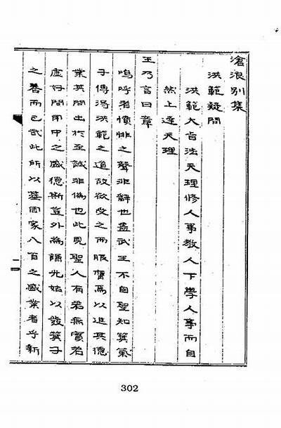 探索瑗跨摐铚滄绫崇硦的多元运用与发展方向