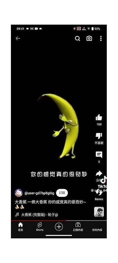 国产大香蕉视频精彩回顾：三八节特别版不容错过