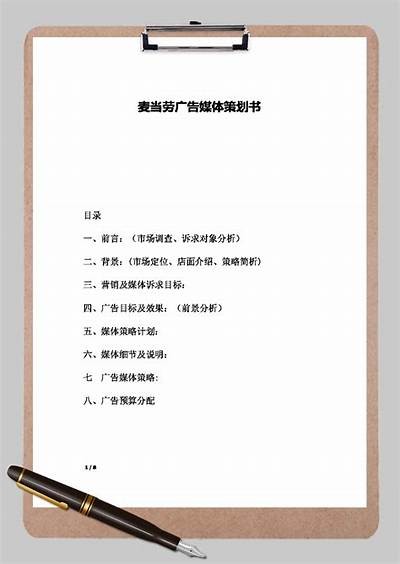 当然可以！根据您提供的标题，我为您生成了一个符合要求的标题：

探索新兴数字化技术在供应链管理中的影响与运用