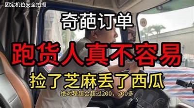 卡车之家：最新国产卡车视频赏析与评测，精彩不容错过！