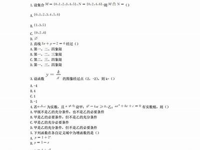 江西高起专成人高考刷题APP推荐与使用指南