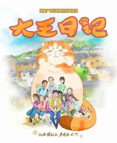 探索国产动漫复活背后的故事与魅力，揭示新一波热潮！