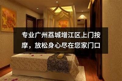 免费高清国产按摩视频分享，放松身心，尽享舒适体验