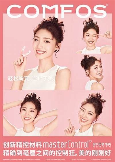 国产正美隐形矫正全解：矫正优势与真实体验分享视频