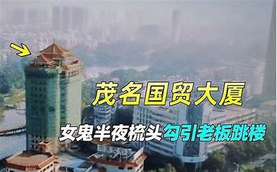 半夜梳头：国产恐怖片揭秘惊悚故事背后的真相