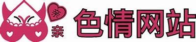 安全可靠的成人APP入口官网，畅享私人空间与优质内容！