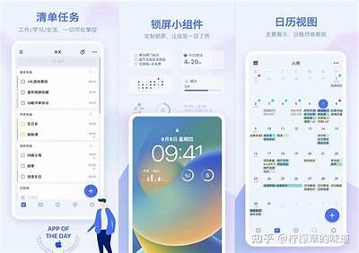 高效便捷的成人记事本APP，让你的生活井然有序