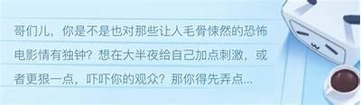 国产开棺电影解说：揭开惊悚故事背后的真相与秘密