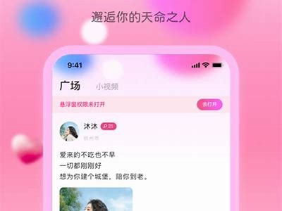 乐多多APP成人版：畅享丰富内容与社交体验，尽在掌中！