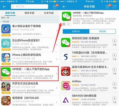 下载成人看片APP，享受无限观看乐趣，海量资源一键获取！