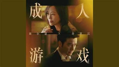 成人午夜剧场app免费版下载—安全快捷的影视资源平台