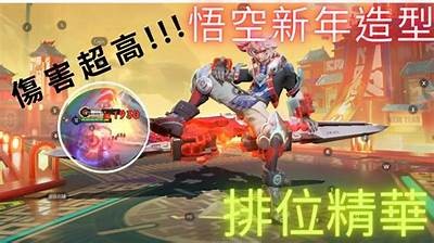 国产悟空游戏直播全攻略，震撼剧情与玩法解析