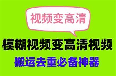 国产喷射新作：高清无卡顿视频尽在这里，畅享极致体验