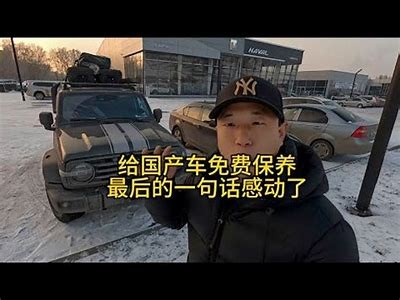 国产汽车翻路精彩瞬间：翻车集锦与实用技巧解析