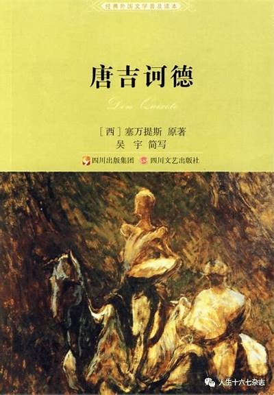 揭示【书名】中的关键情节与深层含义检视