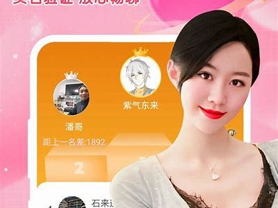 推荐优质第三方成人APP，让生活更加多姿多彩