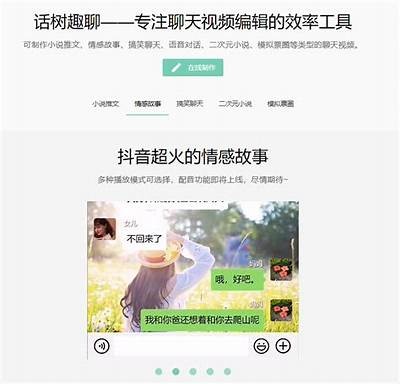 国内热门I搞在线视频平台推荐，让你轻松找到精彩内容！