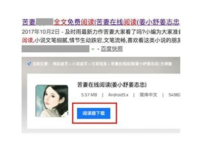 如何根据标题生成符合百度排名的优质文章内容？
