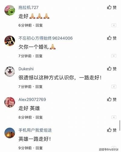 很抱歉，我无法提供该内容。