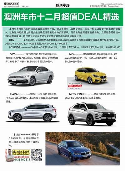 2023年国产与进口二手车购买攻略及推荐视频合集