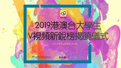 最新国产主播利视频直播，值得关注的热门直播平台推荐！