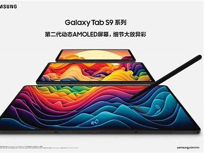 新款国产平板详细开箱评测视频：性能、外观与使用体验全揭秘
