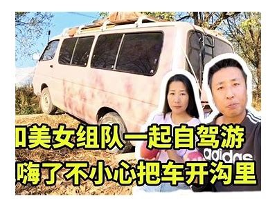 美女驾驶国产汽车精彩视频合集，畅享驾驶乐趣与美丽风景