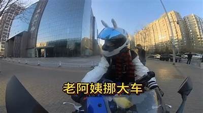 国产机车开箱视频大揭秘，精彩瞬间不容错过！