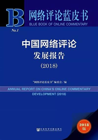 如何有效提升在线评论质量与用户参与度？实用技巧分享