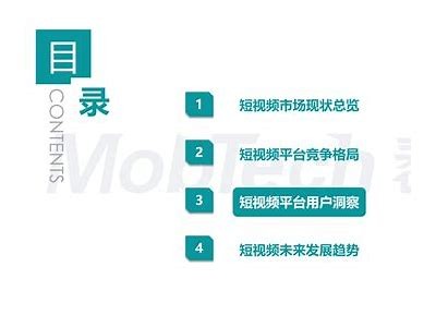 2023年最受欢迎的国产短视频APP推荐，你绝不能错过的选择！