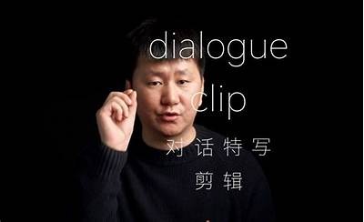 优质国产对白视频分享，带你领略精彩剧情与真实情感