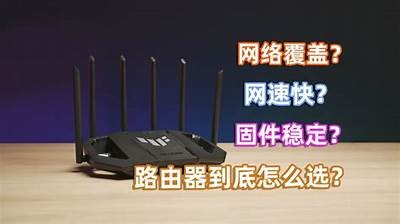 国产路由器使用教学视频：完整解析设置与优化技巧